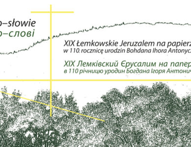 XIX Łemkowskie Jeruzalem na papierze w 110. rocznicę urodzin Bohdana Ihora Antonycza  Po-słowie  — Łódź