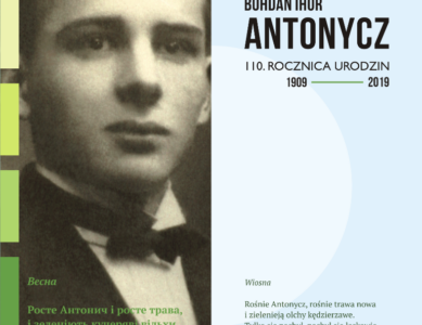 Bohdan Ihor Antonycz 110. rocznica urodzin 1909–2019 — wystawa