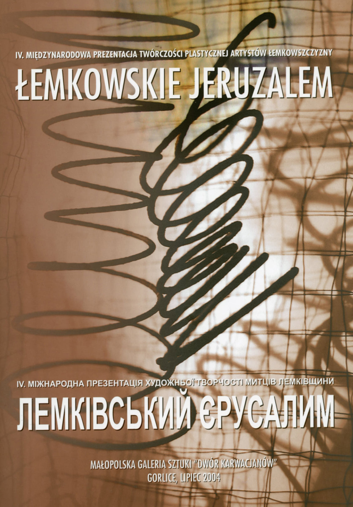 IV Łemkowskie Jeruzalem, 2004