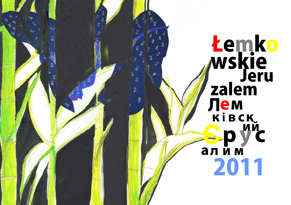 XI Łemkowskie Jeruzalem, 2011