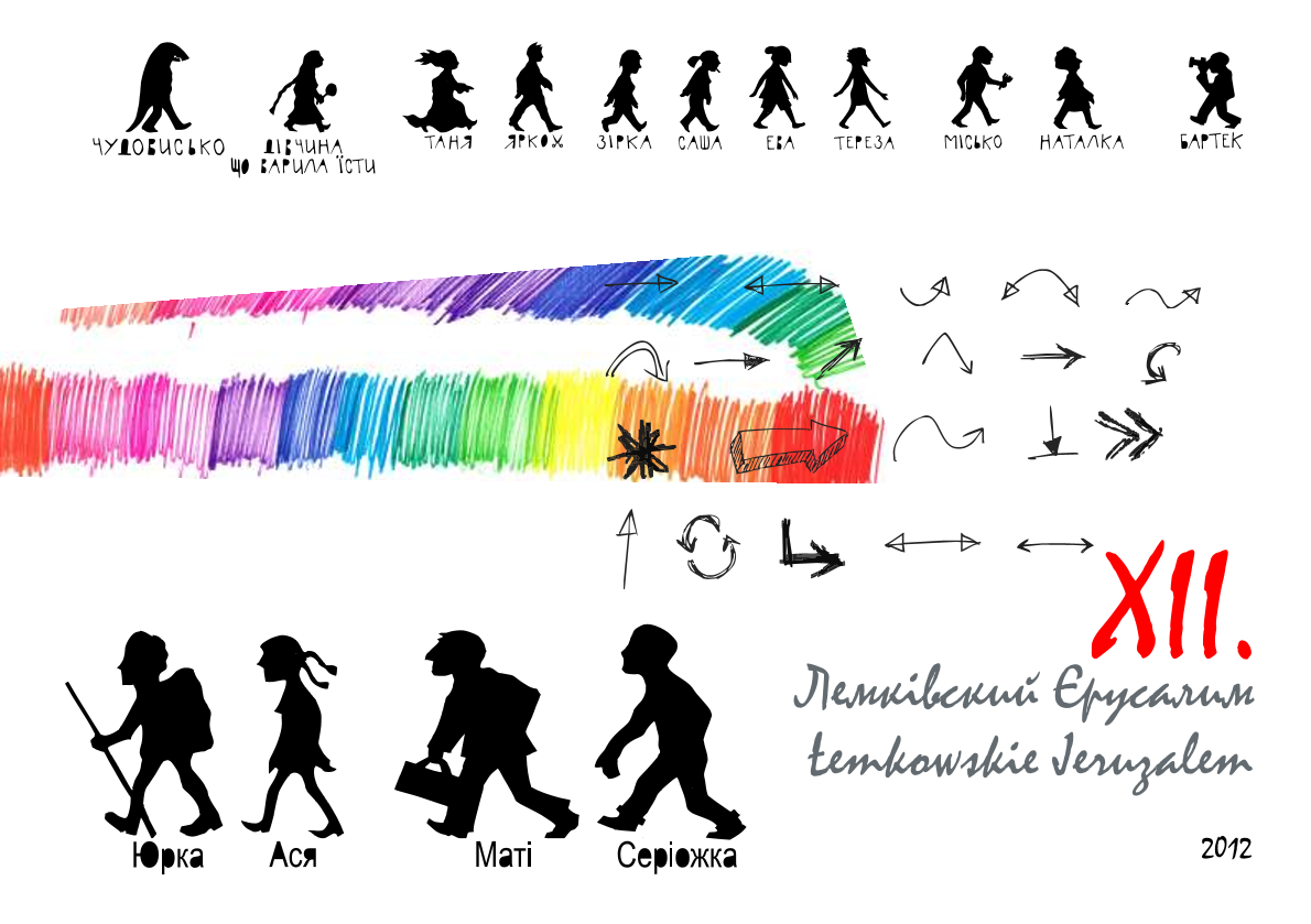 XII Łemkowskie Jeruzalem, 2012