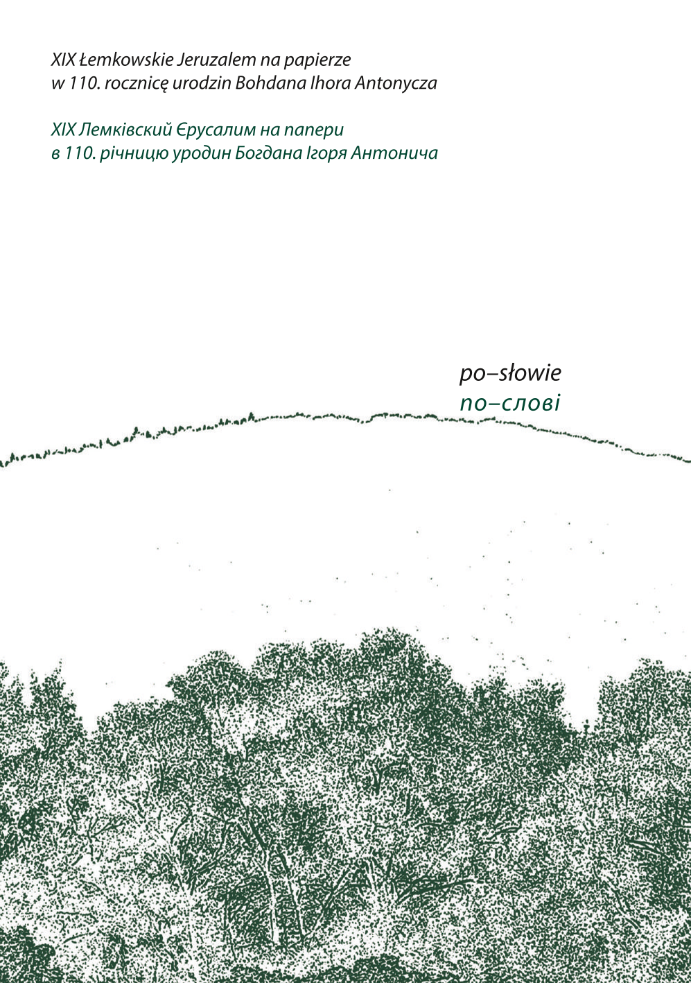 XIX Łemkowskie Jeruzalem na papierze 'Po–słowie', 2019