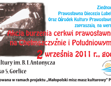 Akcja burzenia cerkwi prawosławnych 1938 r. na Chełmszczyźnie i Południowym Podlasiu — wystawa