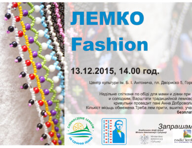 LEMKO Fashion 2015