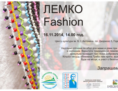 LEMKO Fashion 2014