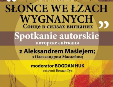 Słońce we łzach wygnanych