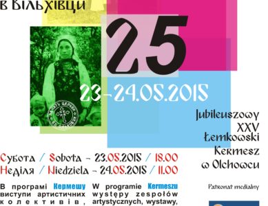 Program XXV Łemkowskiego Kermeszu w Olchowcu