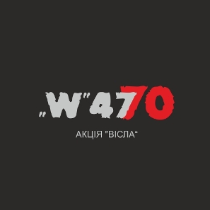 70. rocznica akcji „Wisła”