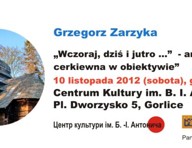 Grzegorz Zarzyka — wystawa fotografii