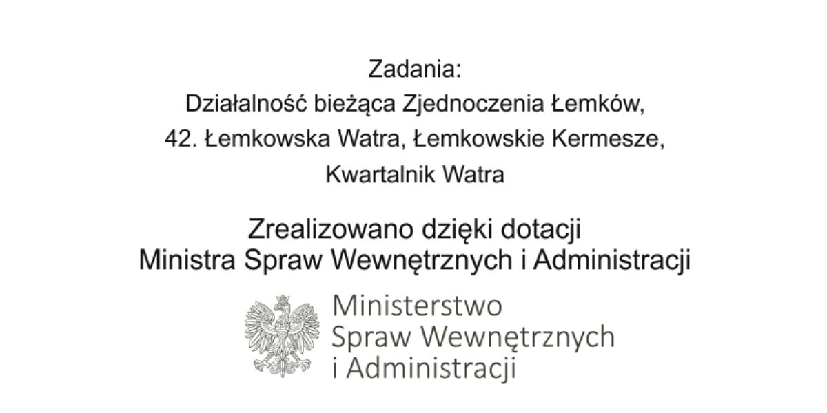 Dotacja Ministra Spraw Wewnętrznych i Administracji